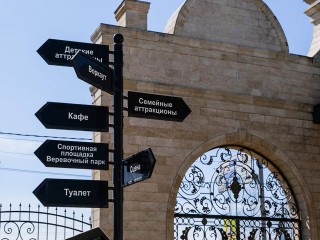 В парке Шаховской к 5 мая обновят входную группу