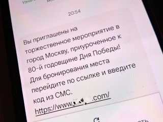 Заманивают фейковыми выплатами: IT-специалист из Серпухова предупредил о новой ловушке мошенников
