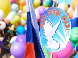 В Подмосковье пройдет первомайская акция в поддержку трудовых коллективов