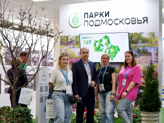 Команда парков Лосино-Петровского обменялась опытом с зарубежными коллегами