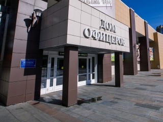 Задать вопросы руководству города смогут краснознаменцы в Доме офицеров