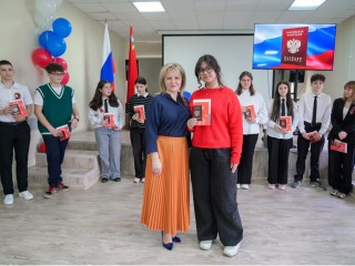 В Клину 14-летним подросткам торжественно вручили паспорта