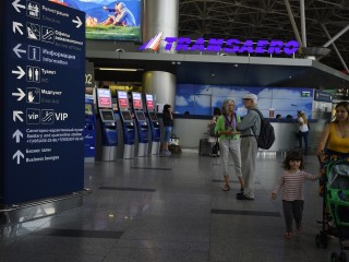 В аэропорту Жуковский ввели временные ограничения на прием и выпуск самолетов