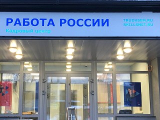 Пенсионеры стали ценными кадрами в ключевых отраслях экономики