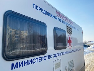 В Дмитровском Погосте будет работать мобильный пункт выдачи льготных лекарств