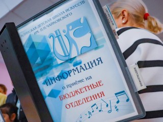 Школа искусств Петра Чайковского приглашает детей на новый учебный сезон