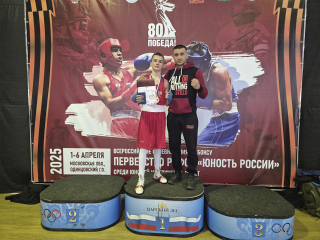 Спортсмен из Долгопрудного выиграл турнир «Юность России» и вышел на Первенство страны