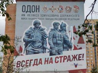 В Реутове завершилась работа над муралами к 80-летию Победы