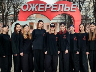 Коллектив из Ожерелья готовится к фестивалю «Город танцует в парках»