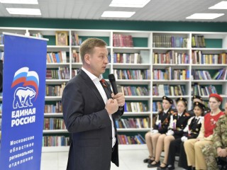В Центральной библиотеке Дмитрова прошел урок мужества «Успех в единстве поколений»