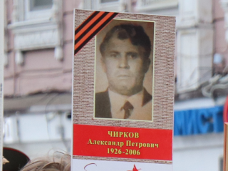 Распечатать фото фронтовиков можно в местном офисе МФЦ
