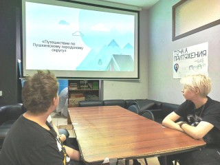Познавательный квест открылся для гостей Ивантеевки в округе Пушкинский