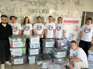 Студенты Шатурского техникума собрали гуманитарную помощь для участников СВО