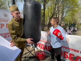 Турнир по силе удара стартовал в Люберцах к 80-летию Победы