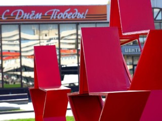 День Победы в Сергиевом Посаде: полная программа мероприятий с 1 по 9 мая