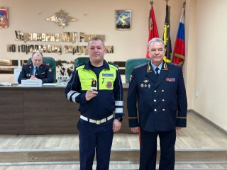 Химкинских полицейских поздравили с присвоением очередных специальных званий