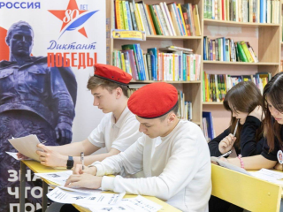 Более 1,5 тыс. жителей Чехова написали Диктант Победы