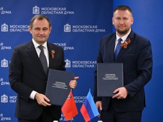 Мособлдума подписала соглашение о сотрудничестве с Народным Советом ЛНР