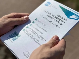 Жители Черноголовки могут выбрать городские объекты, которые нуждаются в благоустройстве