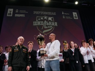 «Реутовская школьная лига» чествует юных чемпионов