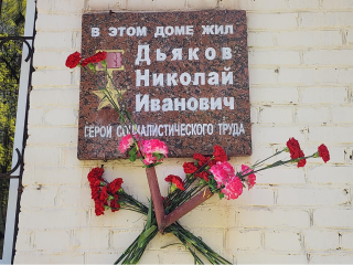 На памятном митинге школьники узнали о мастере «золотые руки» Красногорского механического завода