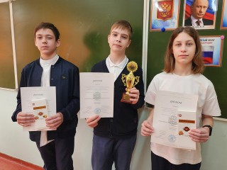 Награды форума научной молодежи вручили школьникам Красноармейска