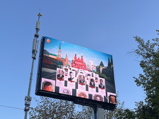 Фотографии ветеранов будут показываться на экране Центральной площади Королева