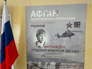 В школе Клина появился мурал в честь героя Афганской войны