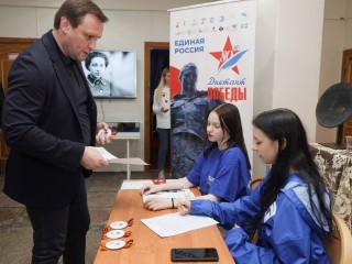 Тысячи жителей Сергиева Посада проверили знания о Великой Отечественной войне