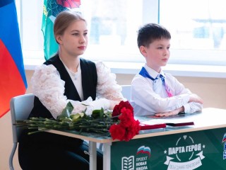 Парту Героя открыли в школе в Ожерелье
