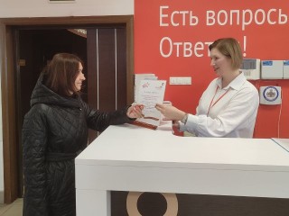 В клинском МФЦ стартовала акция «Георгиевская лента»