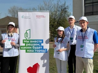 Волонтеры помогут жителям Подмосковья выбрать объекты для благоустройства до 12 июня