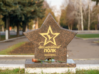 В Коломне и Озерах отменили шествие «Бессмертного полка»