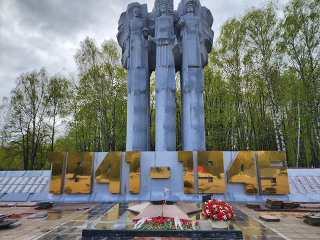 Мемориал Славы в Королеве войдет в коллекцию юбилейной карты «Стрелка»