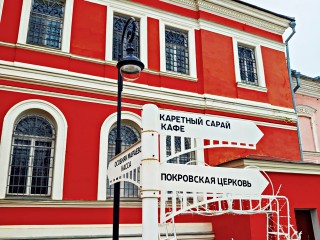 Больше времени для искусства: Серпуховский музей продлевает часы работы