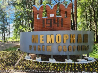Протвино получил звание «Населенный пункт воинской доблести»