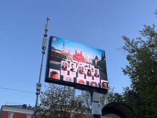 В Солнечногорске акция «Бессмертный полк» пройдет в онлайн-формате