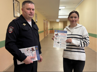 Полицейский рассказал химкинским учителям, как не стать жертвой мошенников
