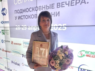 Старшую акушерку Балашихинского роддома наградили почетной грамотой Минздрава Подмосковья