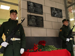 В военной академии Серпухова открыли мемориальные доски в честь павших бойцов СВО