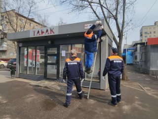 В Истре демонтировали 10 незаконных киосков