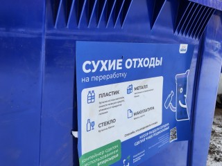 Мусорный бак отремонтируют в Афанасове