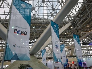Подмосковье поделилось инновациями на Всероссийском водном конгрессе