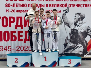 Все черноголовские тхэквондисты привезли золото с турнира в честь Дня Победы