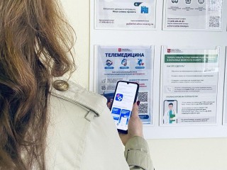 Жители Дубны высоко оценили удобства телемедицины