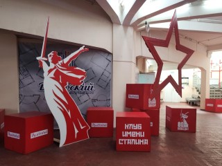 В Орехово-Зуеве установили композицию, посвященную Великой Победе