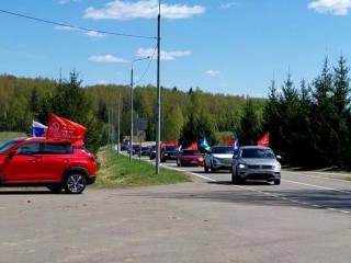 «Дорогой памяти» проехали участники патриотического автопробега в Подольске