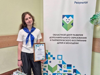 «Мы за чистое Подмосковье»: молодежь помогает спасать природу