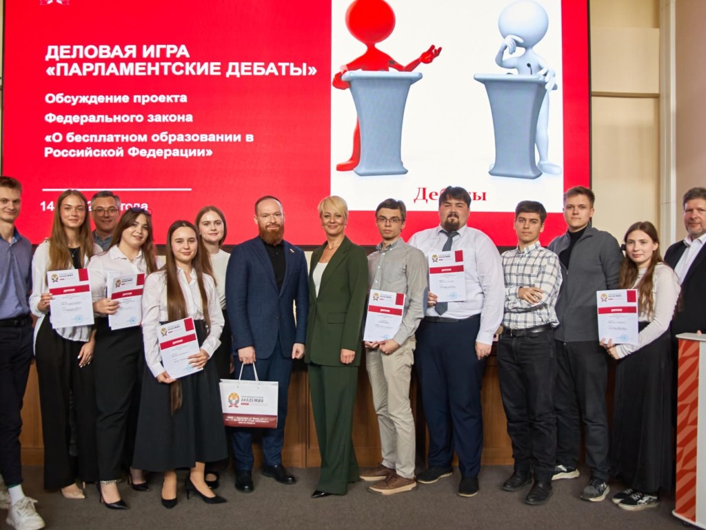 Студенты Красногорского филиала РАНХиГС приняли участие в дебатах на тему бесплатного образования