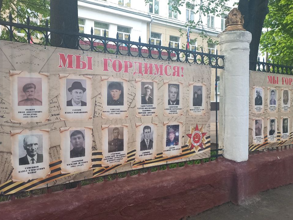 В Электростали появились фотоинсталляции, посвященные землякам-героям